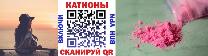Купить наркоту Голицыно Кокаин A-PVP Бошки Шишки АМФЕТАМИН Мефедрон