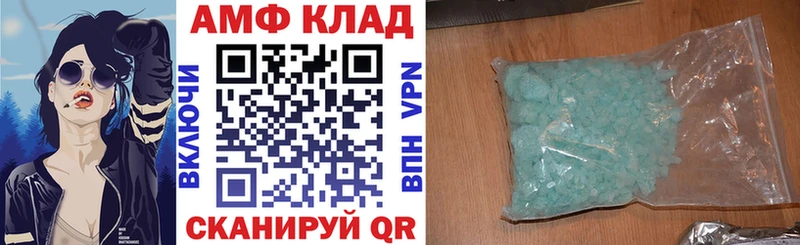 где купить наркоту  Голицыно  АМФ VHQ 