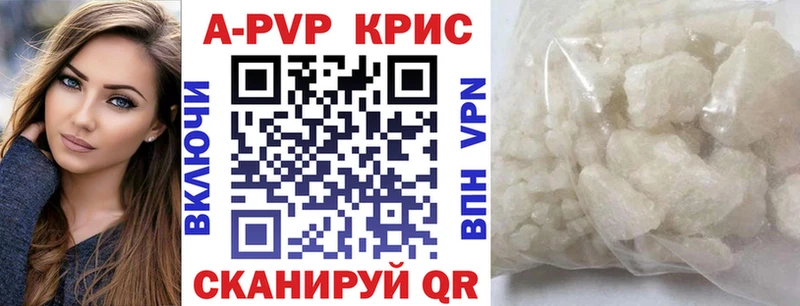 Alfa_PVP СК Голицыно