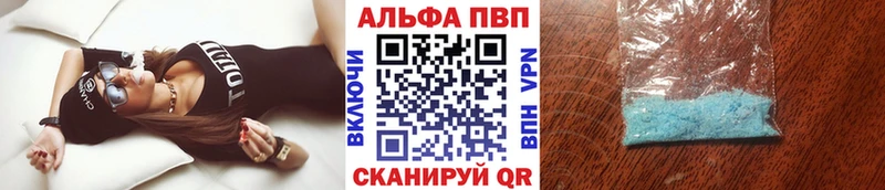 как найти закладки  Голицыно  мега ссылки  Alpha PVP VHQ 
