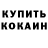 MDMA молли Creature GH