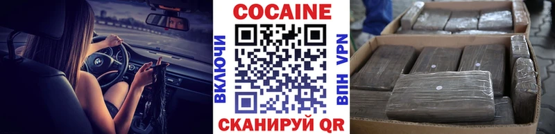 купить наркотики сайты  Голицыно  COCAIN Fish Scale 