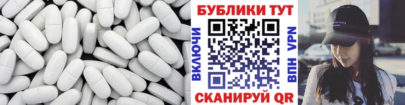 наркота  Голицыно  Ecstasy 280мг 