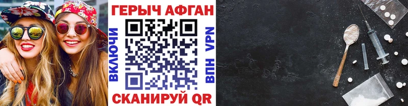 kraken сайт  Голицыно  ГЕРОИН гречка  где купить наркоту 