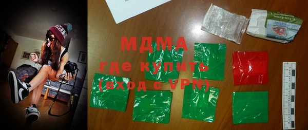меф Армянск