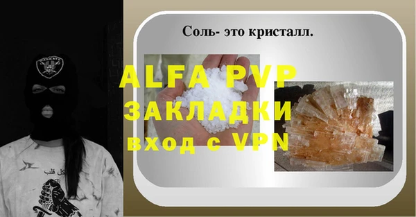 героин Богородск