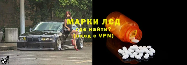 стафф Алексеевка