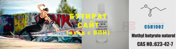 меф Армянск