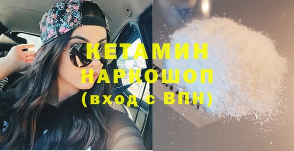 героин Богородск