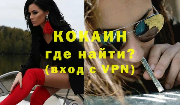 кристаллы Анжеро-Судженск