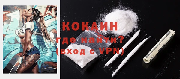 кокаин перу Алексин