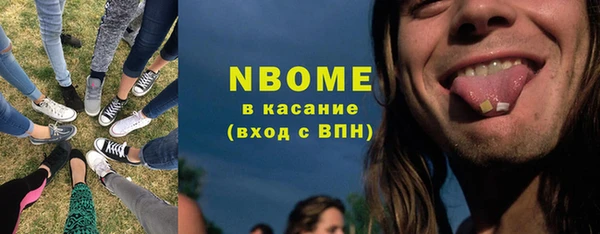 меф Армянск