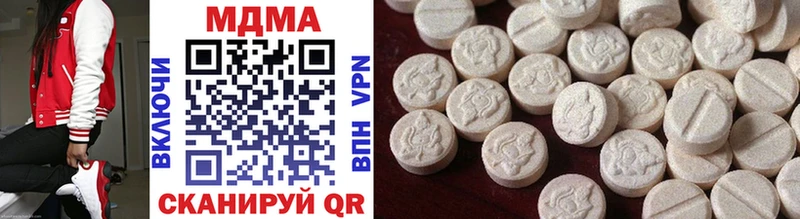 MDMA Molly  где купить наркотик  Голицыно 
