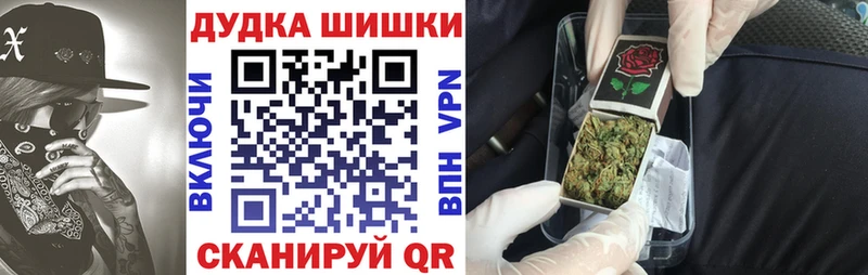 купить цена Голицыно Шишки марихуана Amnesia